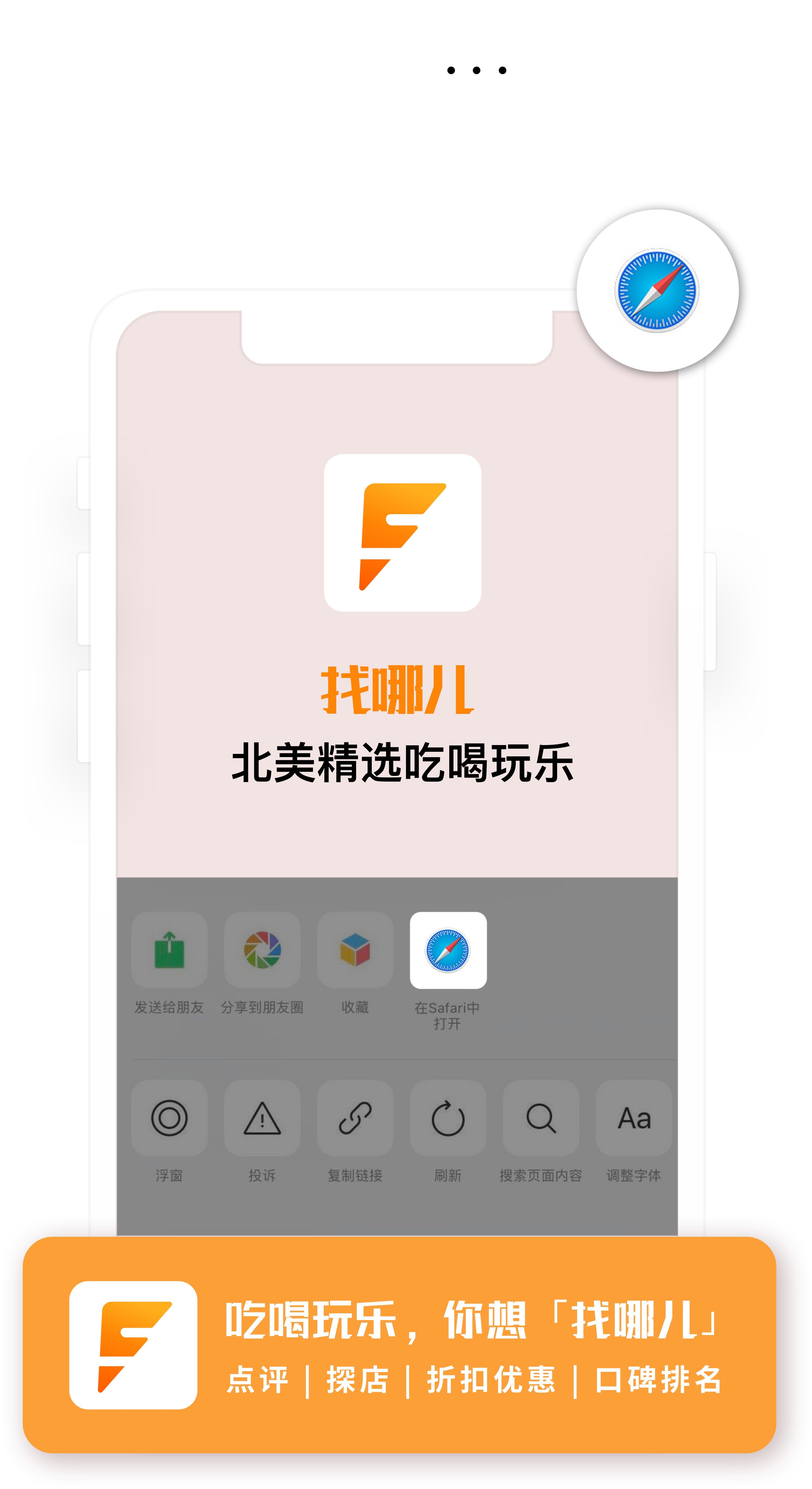 View page in browser